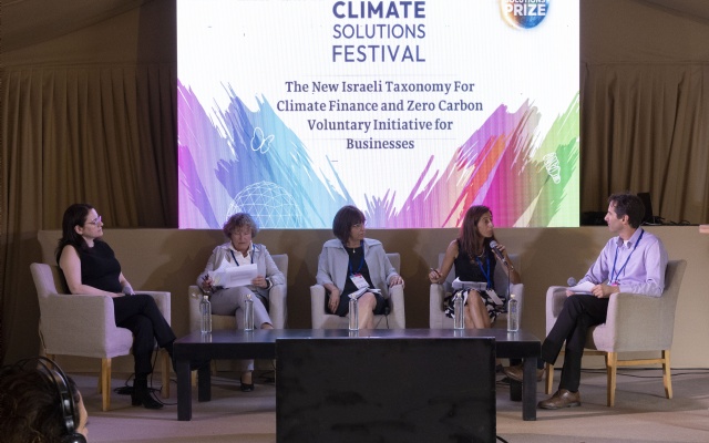 0 | Climate Solutions Prize | Le Prix Solutions Climatiques est décerné aux chercheurs / organisations en Israël avec un financement pour lutter contre la crise climatique. Par le Fonds national juif du Canada.