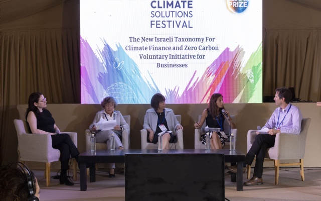 Climate Solutions Festival in Israel | The Climate Solutions Prize is an unparalleled competition designed to inspire researchers and organizations with funding to fight the climate crisis.