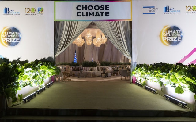 Inaugural Award Gala in Israel | The Climate Solutions Prize is an unparalleled competition designed to inspire researchers and organizations with funding to fight the climate crisis.
