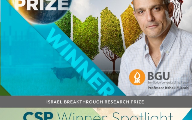 Climate Solutions Prize - Be the Solution fighting the climate crisis | The Climate Solutions Prize is an unparalleled competition designed to inspire researchers and organizations with funding to fight the climate crisis.